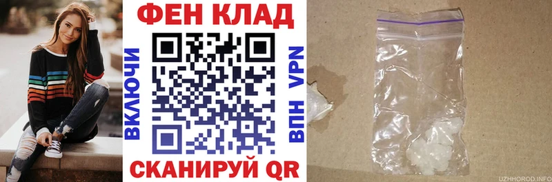 купить закладку  Ильский  OMG онион  АМФЕТАМИН Розовый 