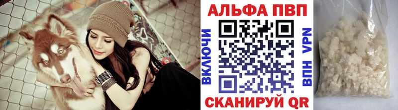Alpha-PVP кристаллы  хочу наркоту  Ильский 