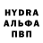 Кетамин VHQ Kirbby Emoton
