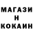 ГАШ ice o lator Katya Sytina