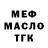 Альфа ПВП крисы CK Luis Lucas