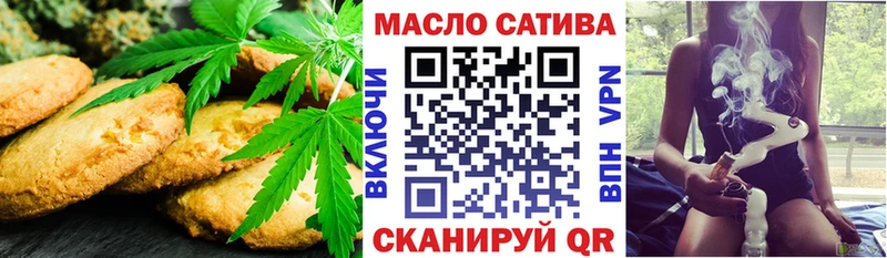 Cannafood конопля  KRAKEN рабочий сайт  Ильский 