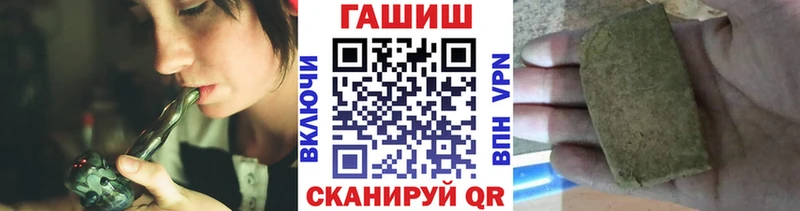 дарк нет телеграм  наркошоп  Ильский  Гашиш Cannabis 