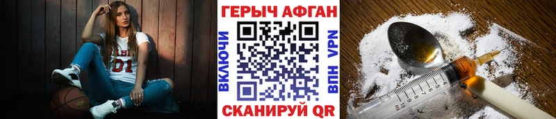 ГЕРОИН VHQ  Ильский 