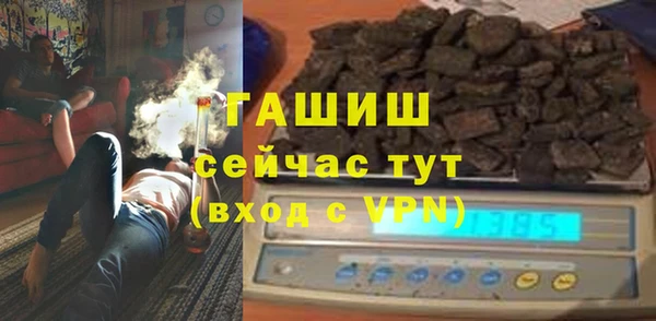 Альфа ПВП Богородск