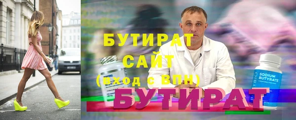 герыч Богородицк