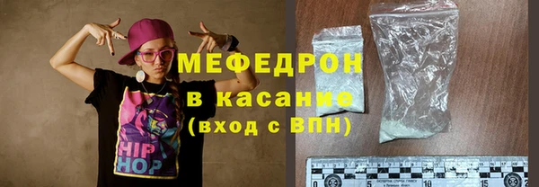 герыч Богородицк