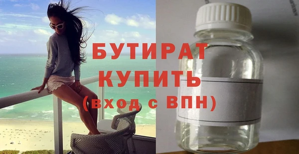 Альфа ПВП Богородск