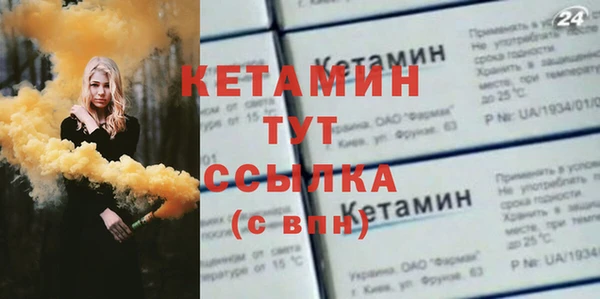 герыч Богородицк