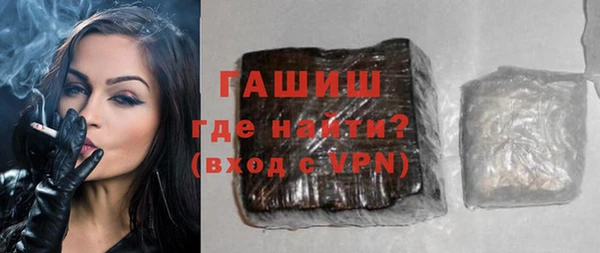 герыч Богородицк