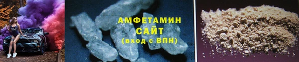герыч Богородицк