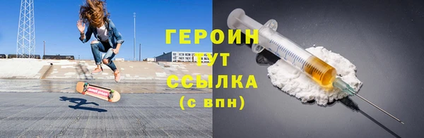 герыч Богородицк