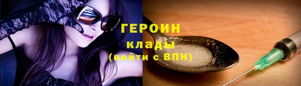 герыч Богородицк