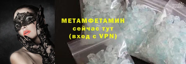 герыч Богородицк