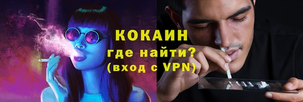 не бодяженный Протвино