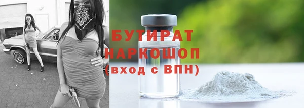 герыч Богородицк