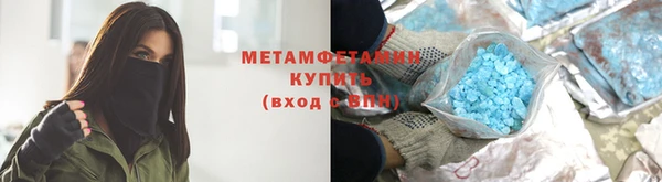 герыч Пролетарск