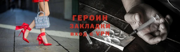 гашиш Богданович