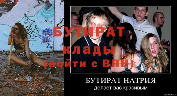 гашиш Богданович