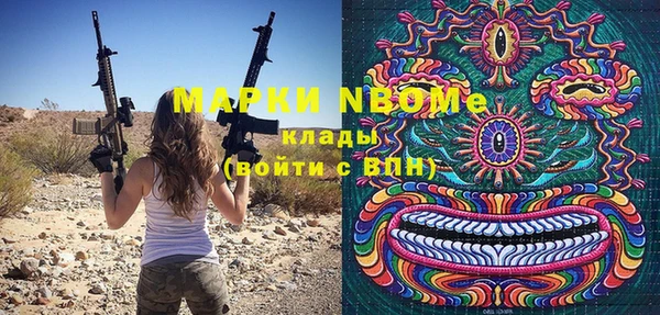 Альфа ПВП Богородск