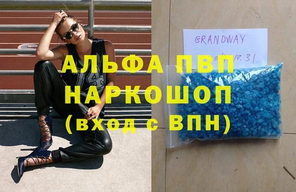 Альфа ПВП Богородск