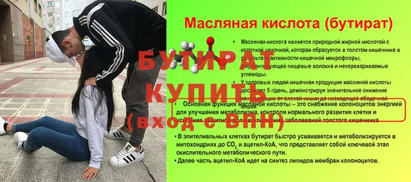 Альфа ПВП Богородск