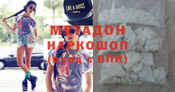 герыч Богородицк