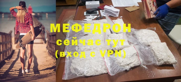 Альфа ПВП Богородск