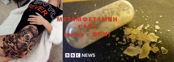 Альфа ПВП Богородск