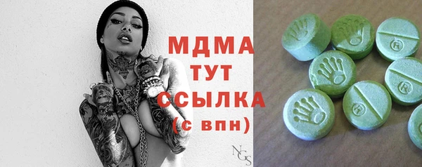 герыч Богородицк