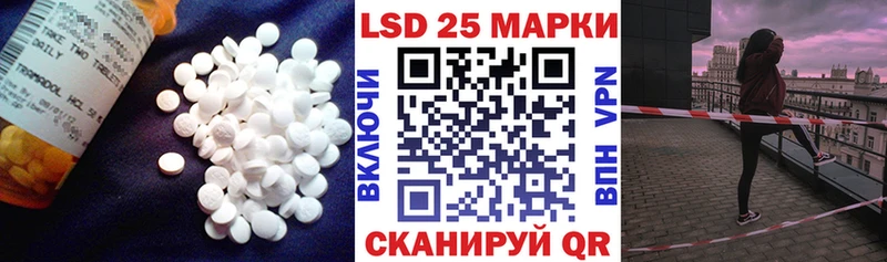 Лсд 25 экстази ecstasy  дарнет шоп  Ильский 
