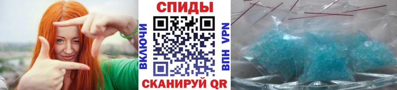 МЕТАМФЕТАМИН Декстрометамфетамин 99.9%  наркошоп  Ильский 