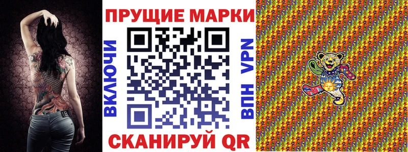 mega вход  Ильский  Марки N-bome 1,8мг  магазин продажи  